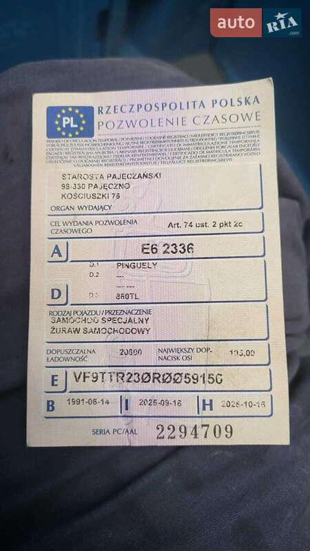 Автокран PPM АТТ 1991 в Тернополе фото 4 Автокран PPM АТТ 1991 в Тернополе