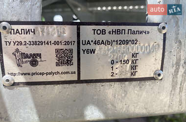 Автовоз Pragmatec 2515 2024 в 