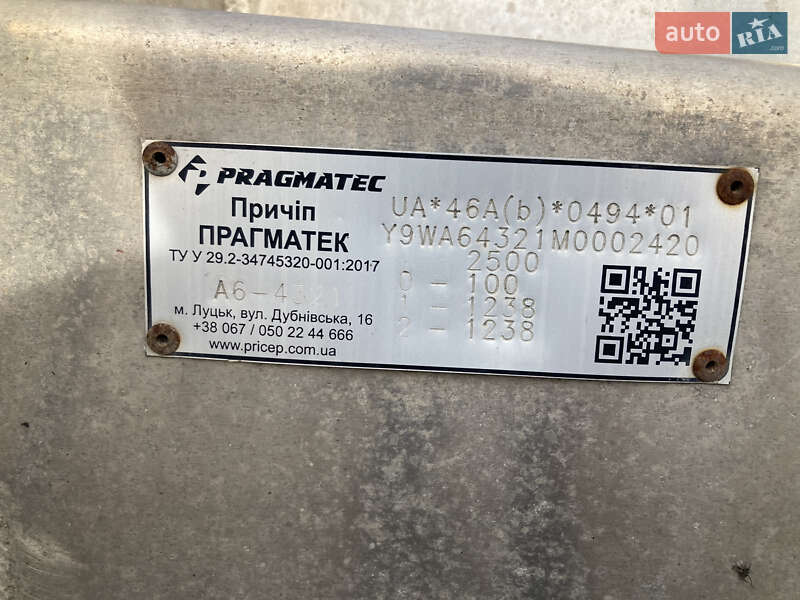 Лафет Pragmatec A6 2021 в Рівному