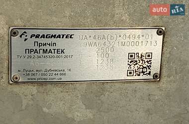 Лафет Pragmatec A6 2021 в Львове