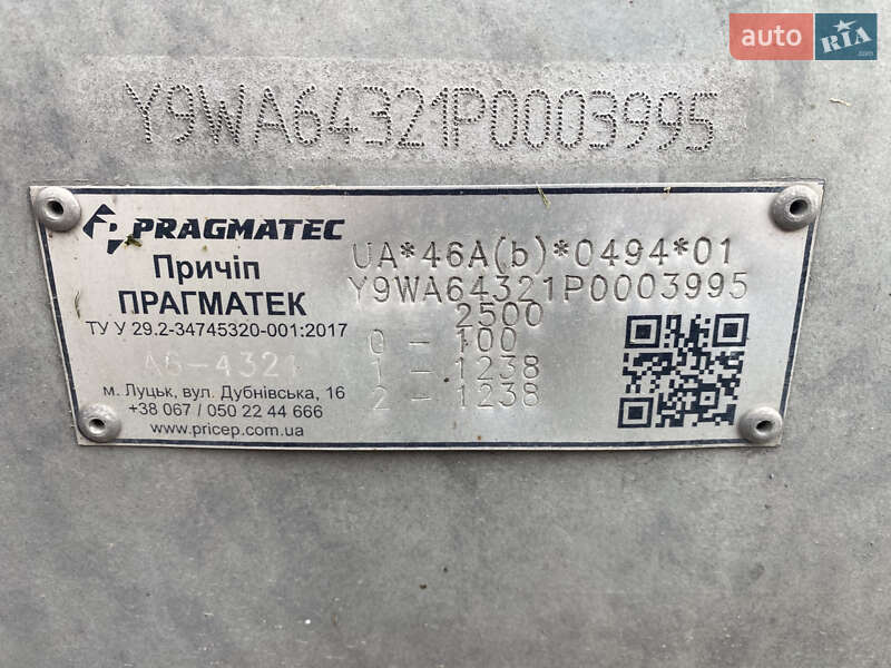 Лафет Pragmatec A6 2023 в Луцьку фото 16 Лафет Pragmatec A6 2023 в Луцьку