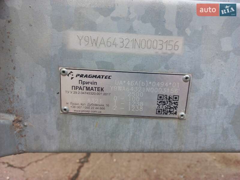 Лафет Pragmatec A6 2022 в Тернополі фото 2 Лафет Pragmatec A6 2022 в Тернополі