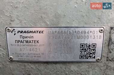 Лафет Pragmatec A7 2021 в 