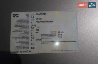 Лафет Pragmatec A7 2020 в 