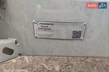 Автовоз Pragmatec A7 2023 в Ровно