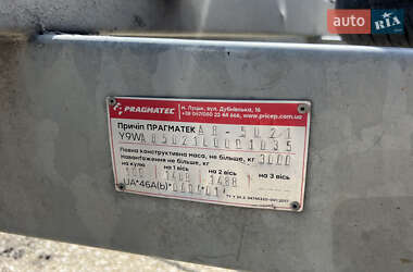Лафет Pragmatec A8 2020 в 