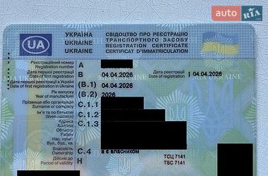 Лафет Pragmatec A8 2026 в Черкасах