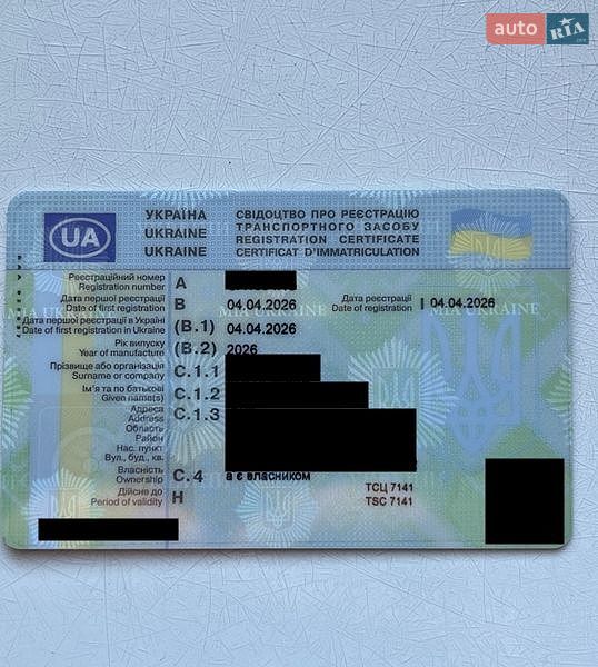 Лафет Pragmatec A8 2026 в Черкасах