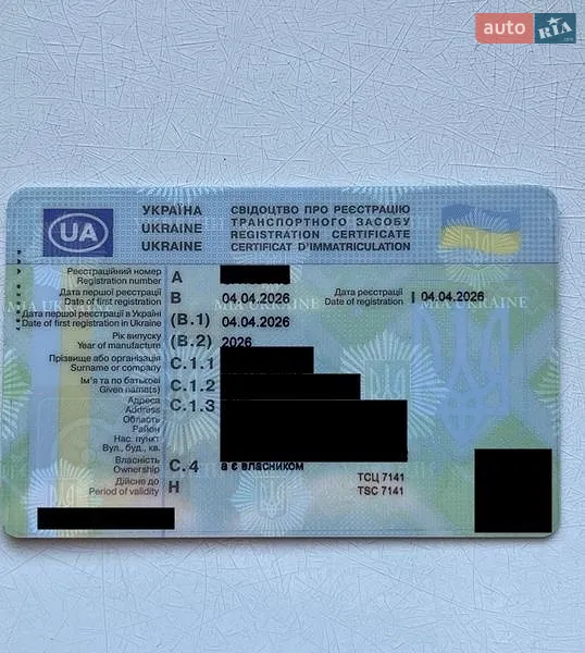 Лафет Pragmatec A8 2026 в Черкасах документ