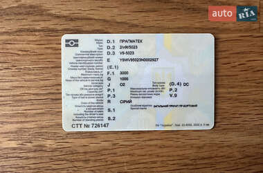 Автовоз Pragmatec V9 2022 в 