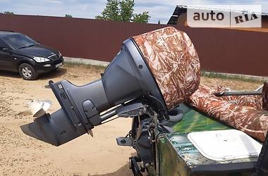 Лодка Прогресс 2 2020 в 