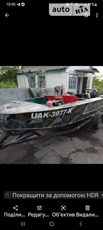 Лодка Прогресс 2 1991 в Киеве