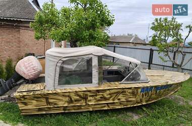 Лодка Прогресс 2М 1985 в Кобеляках