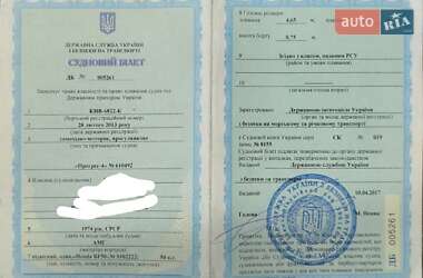 Катер Прогресс 4 2023 в 