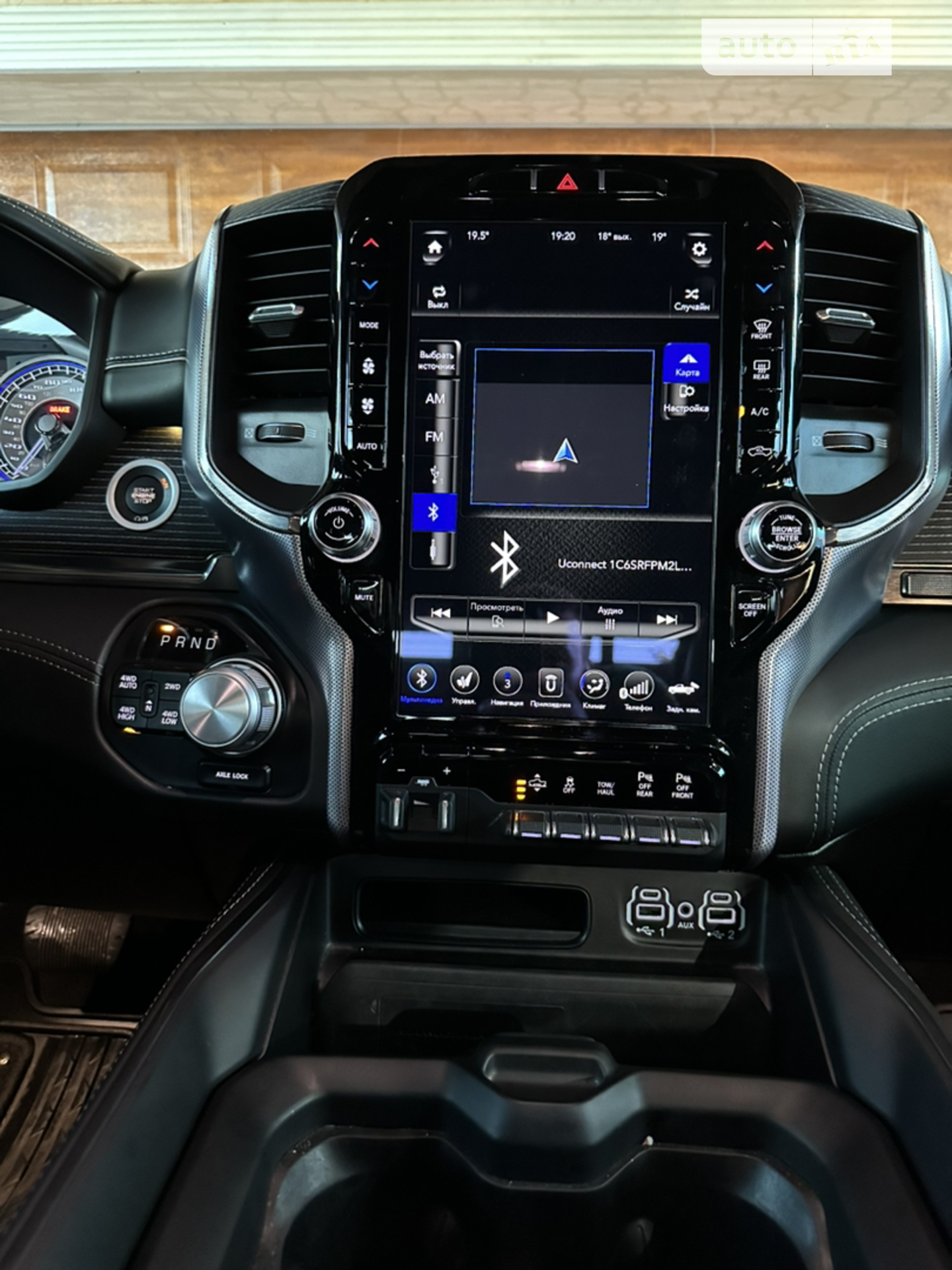 2019 RAM 1500 - мініатюра 25