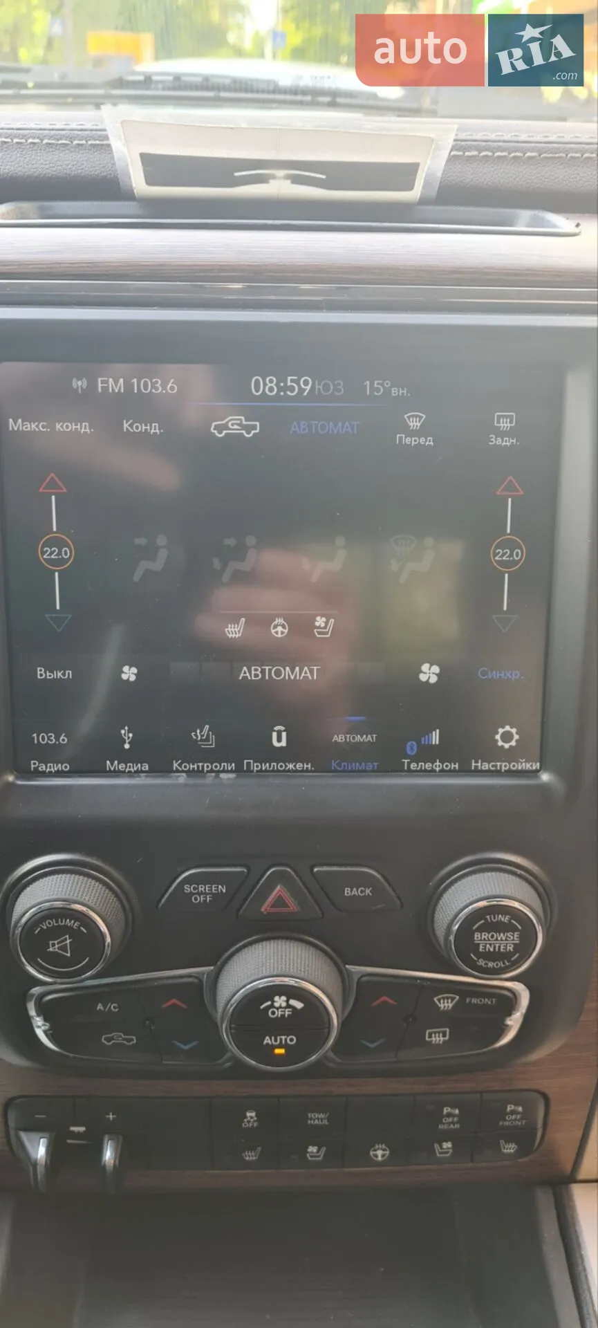 2017 RAM 1500 - мініатюра 22