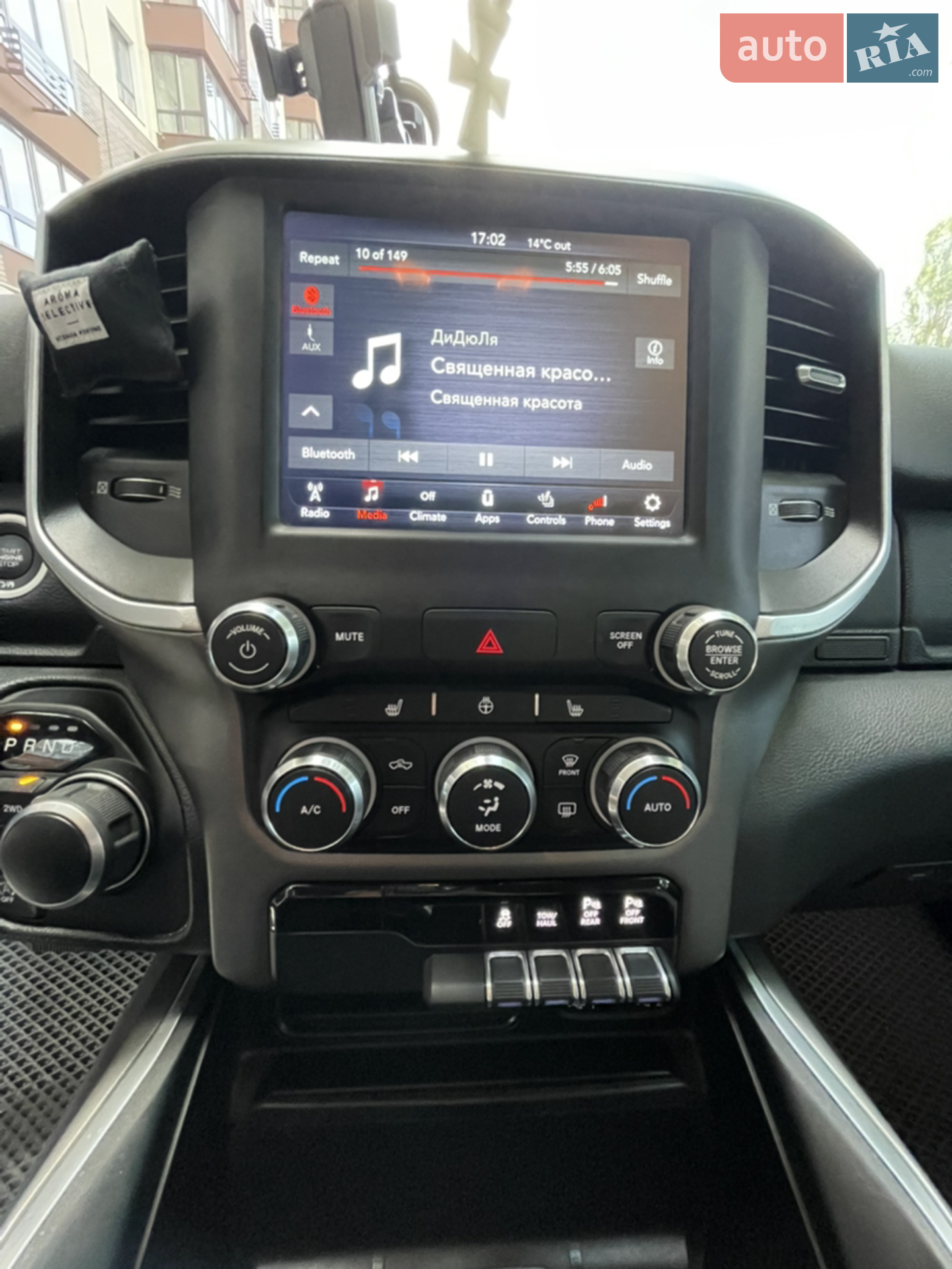 2019 RAM 1500 - мініатюра 47