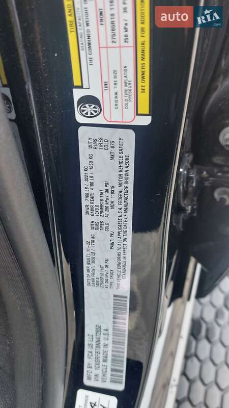 Пікап Ram 1500 2023 в Луцьку