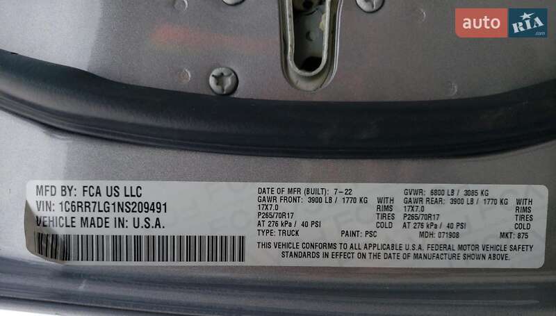 Пикап Ram 1500 2022 в Хмельницком