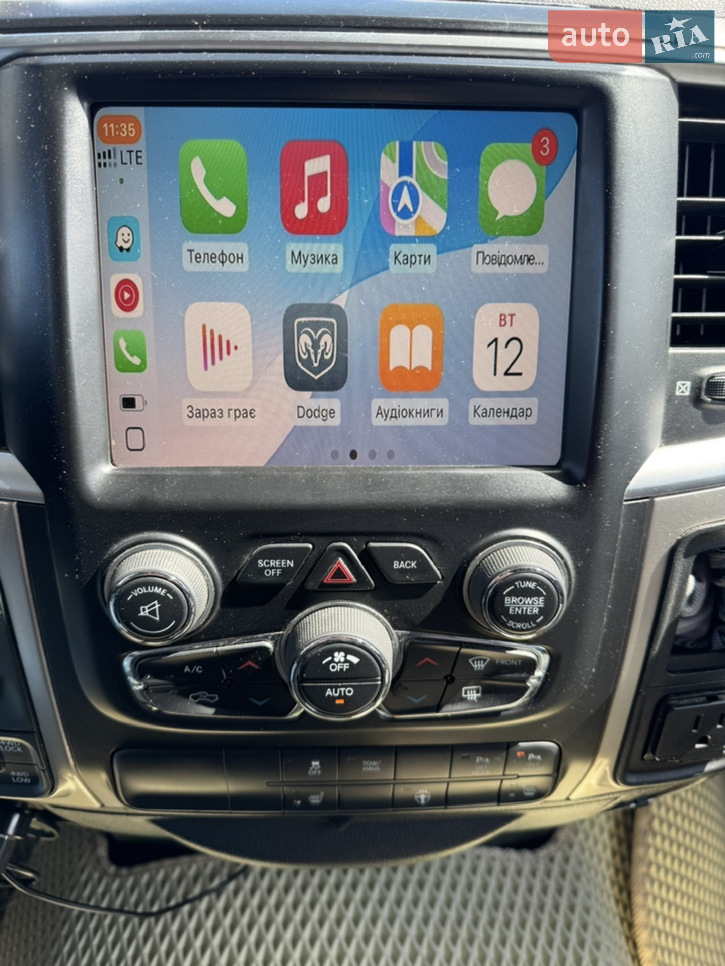 2016 RAM 1500 - мініатюра 18