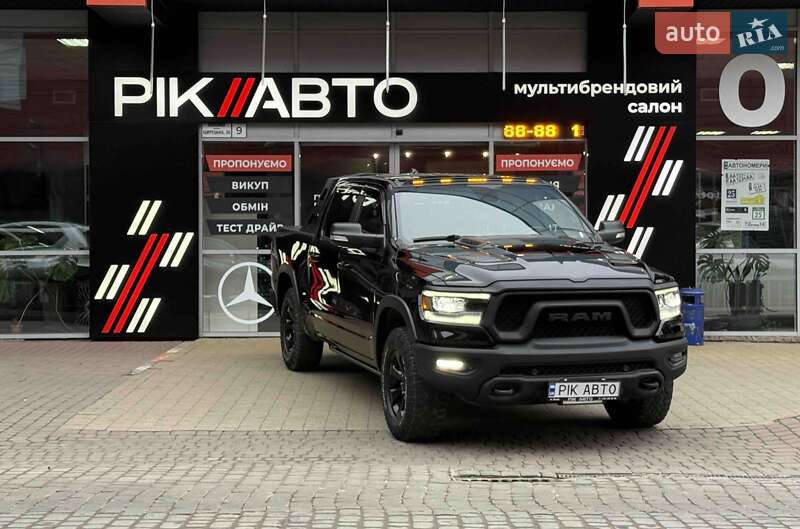Ram 1500 2020