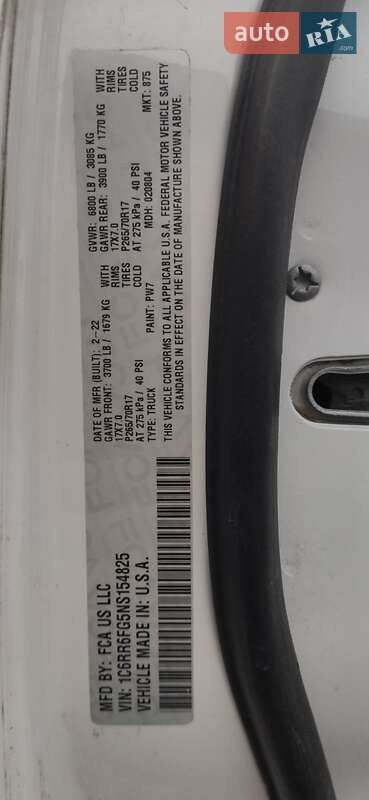 Пікап Ram 1500 2022 в Ковелі