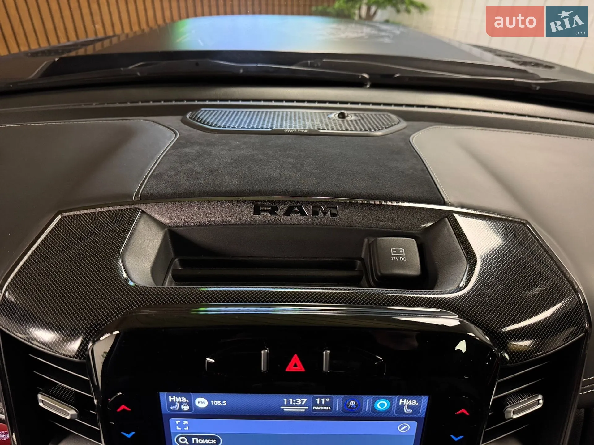 2022 RAM 1500 - мініатюра 30