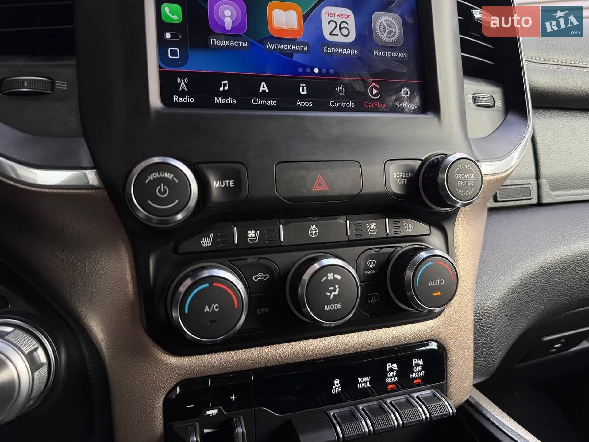 2019 RAM 1500 - мініатюра 24