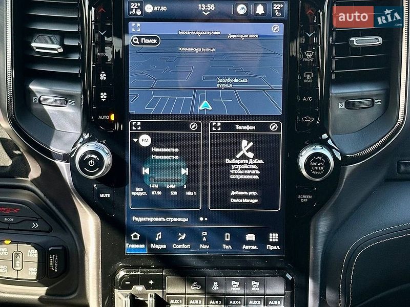 Пикап Ram 1500 2023 в Киеве