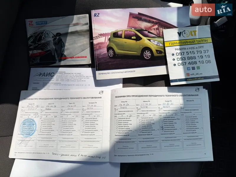 Хетчбек Ravon R2 2017 в Одесі документ