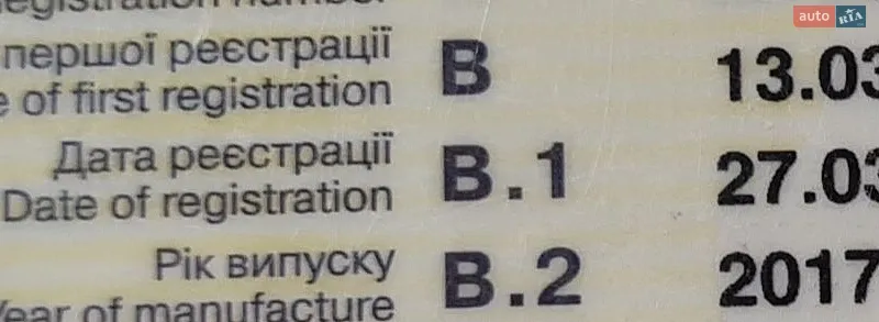 Хэтчбек Ravon R2 2017 в Запорожье документ