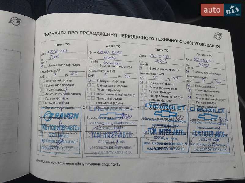 Седан Ravon R4 2020 в Киеве фото 10 Седан Ravon R4 2020 в Киеве