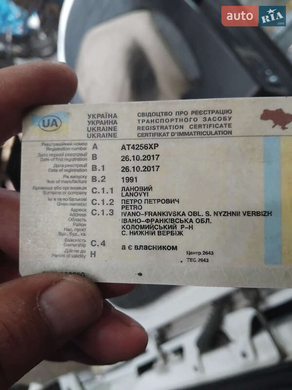 Самосвал полуприцеп Reisch RHKS 1991 в Коломые