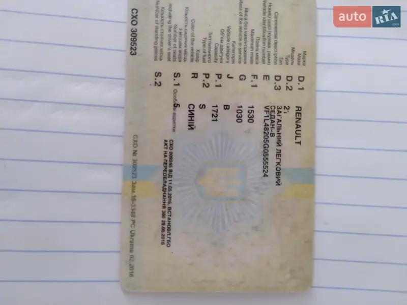 Универсал Renault 21 1986 в Бережанах документ