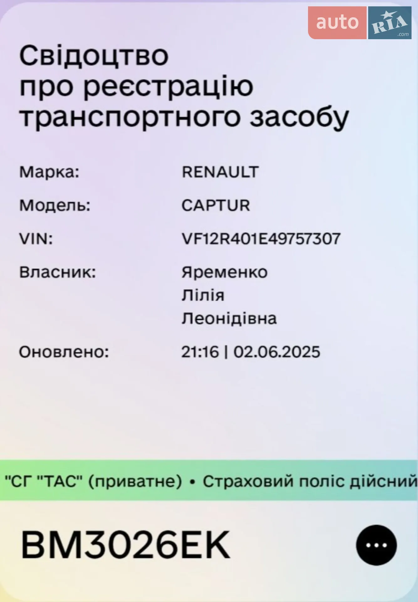 2013 Renault Captur - мініатюра 2