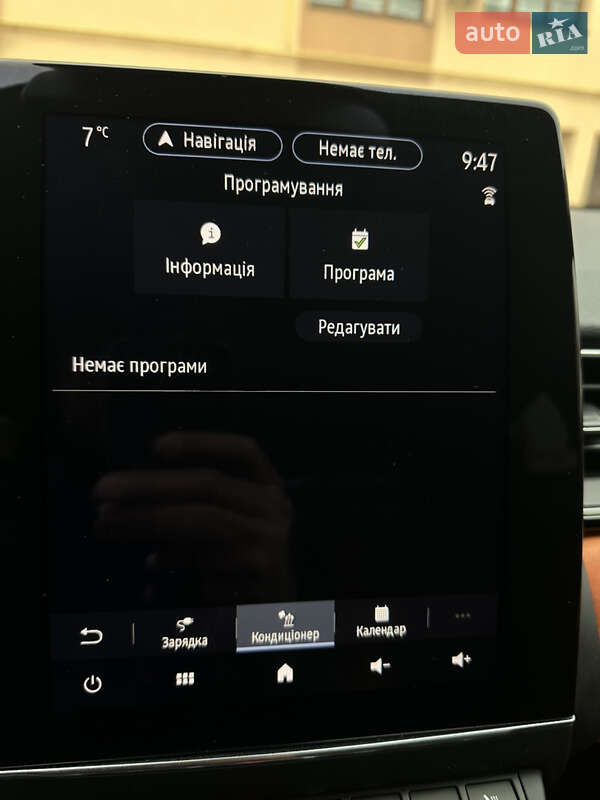 Внедорожник / Кроссовер Renault Captur 2020 в Львове