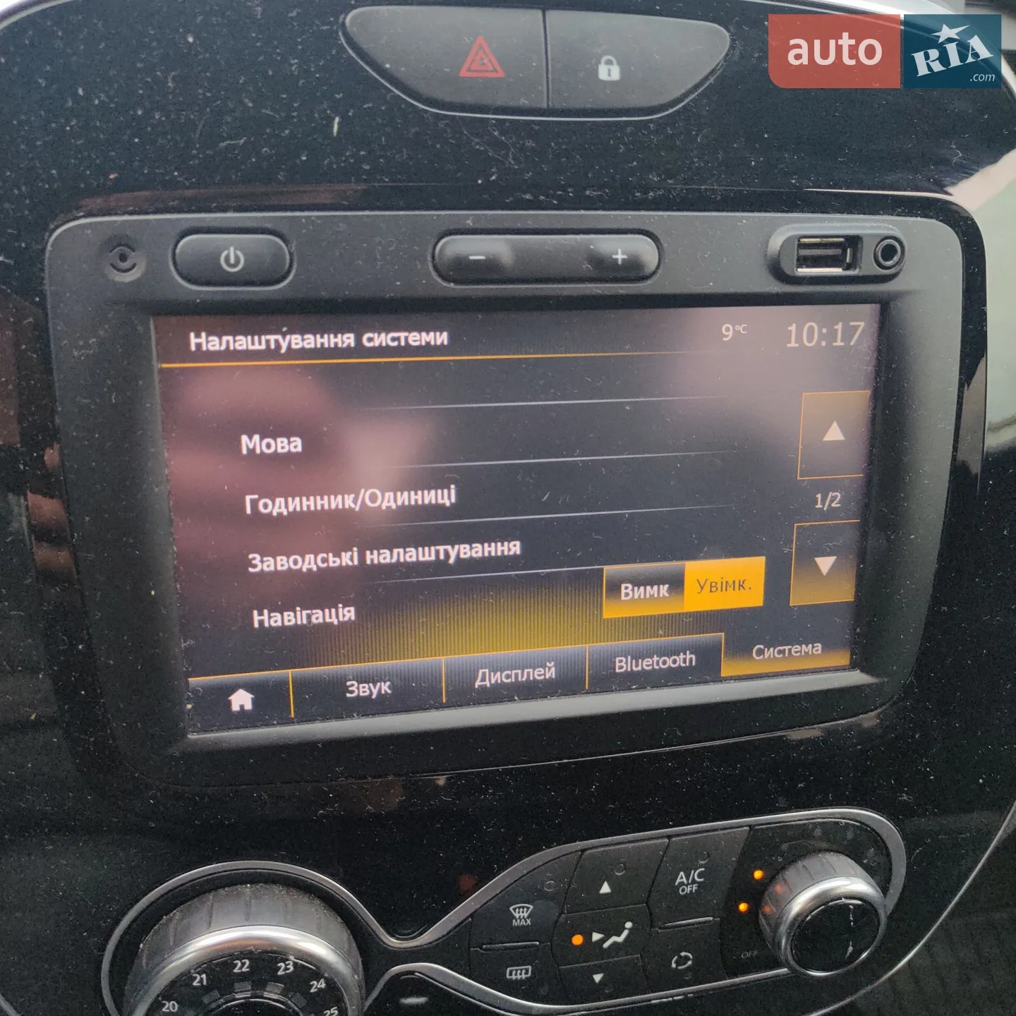 2019 Renault Captur - мініатюра 45