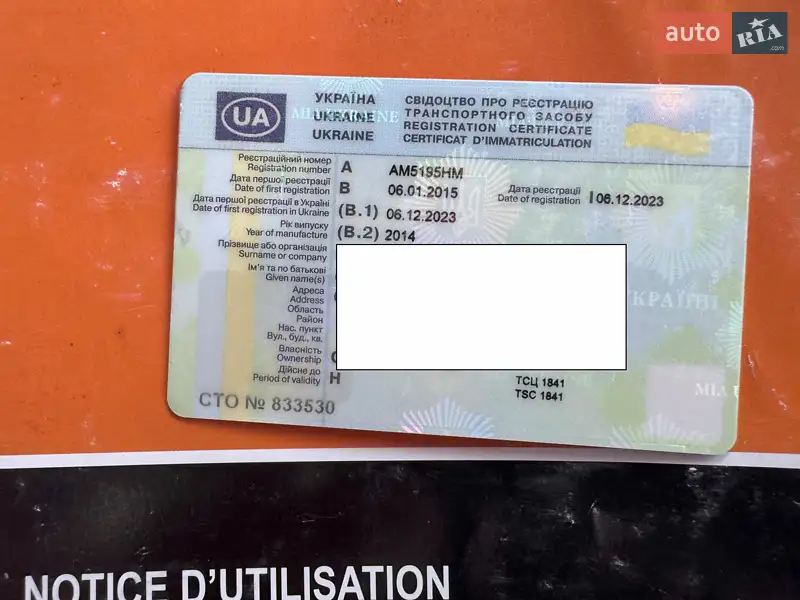 Позашляховик / Кросовер Renault Captur 2014 в Житомирі документ 4 фото Позашляховик / Кросовер Renault Captur 2014 в Житомирі документ