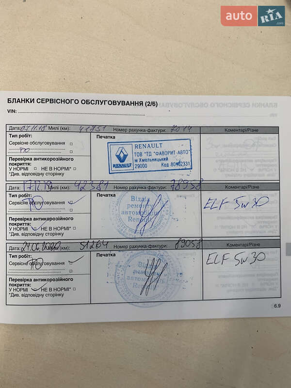 Позашляховик / Кросовер Renault Captur 2016 в Києві фото 16 Позашляховик / Кросовер Renault Captur 2016 в Києві