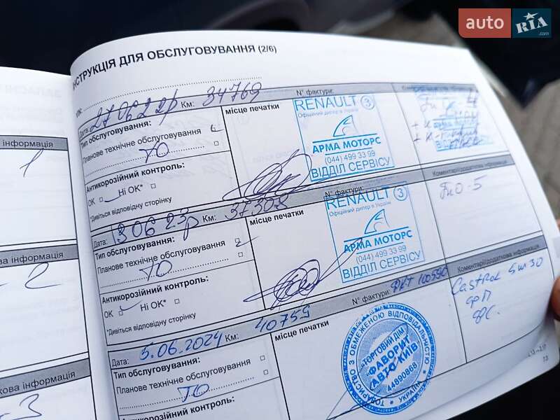 Позашляховик / Кросовер Renault Captur 2016 в Києві