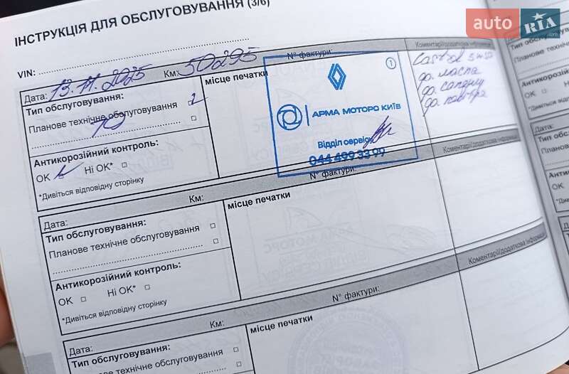 Позашляховик / Кросовер Renault Captur 2016 в Києві