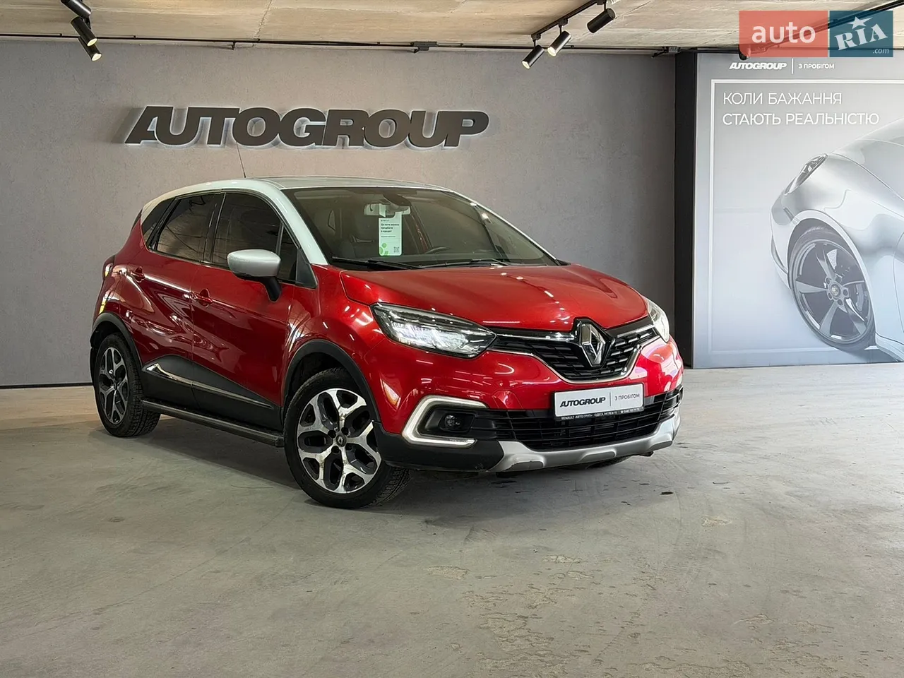 2016 Renault Captur - мініатюра 35