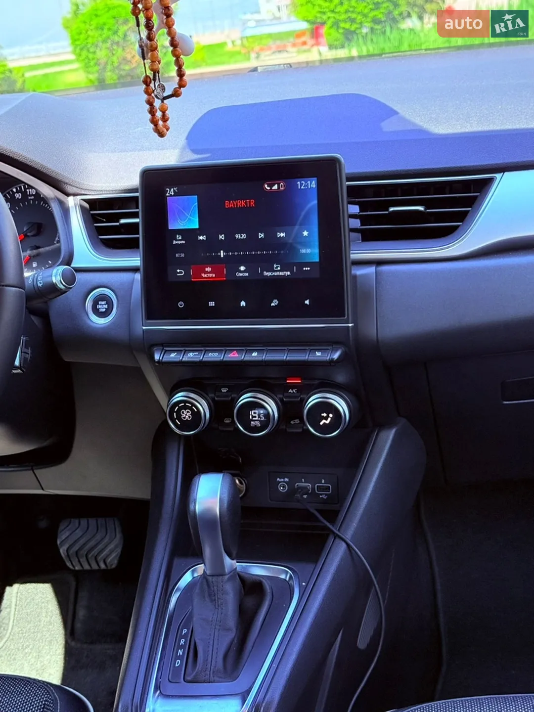 2020 Renault Captur - мініатюра 53