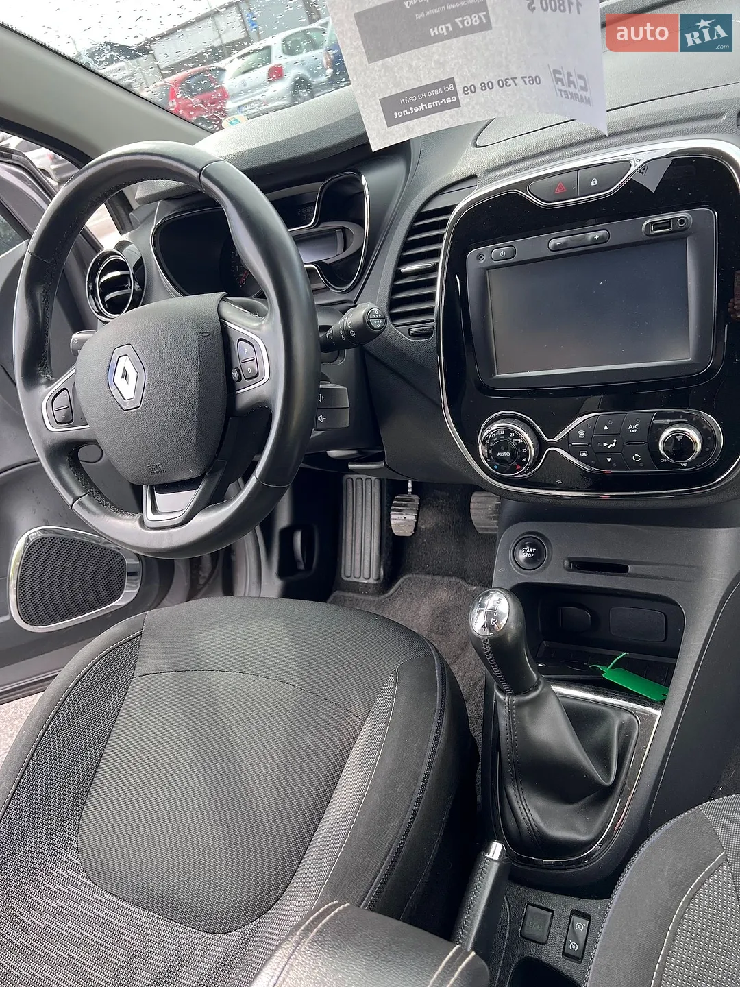 2016 Renault Captur - мініатюра 2