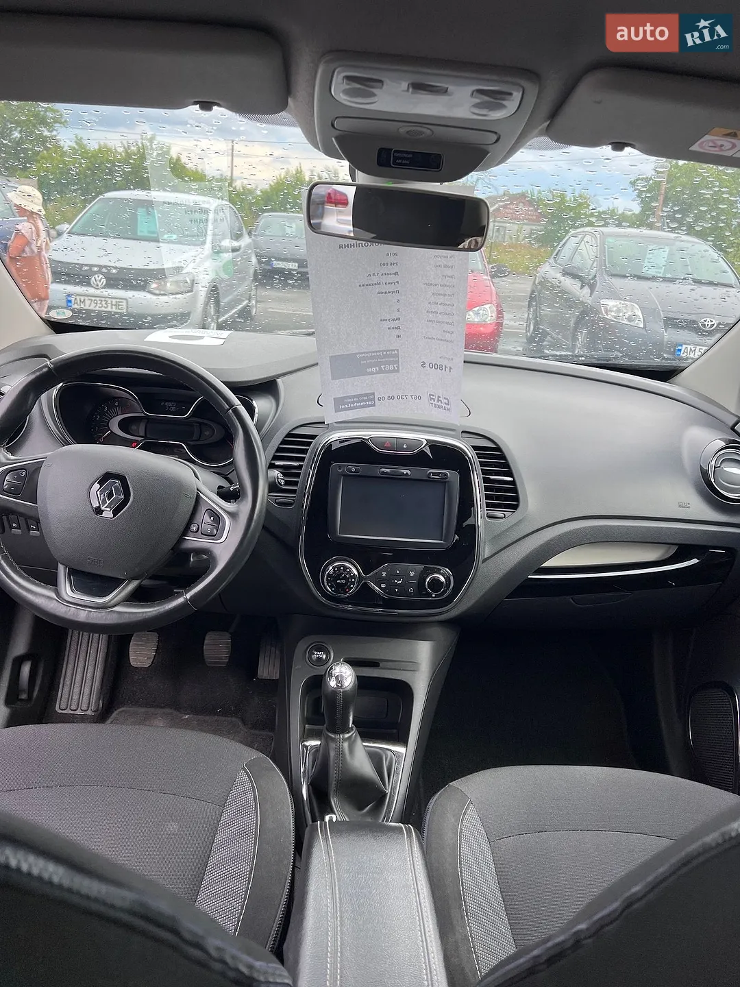 2016 Renault Captur - мініатюра 6