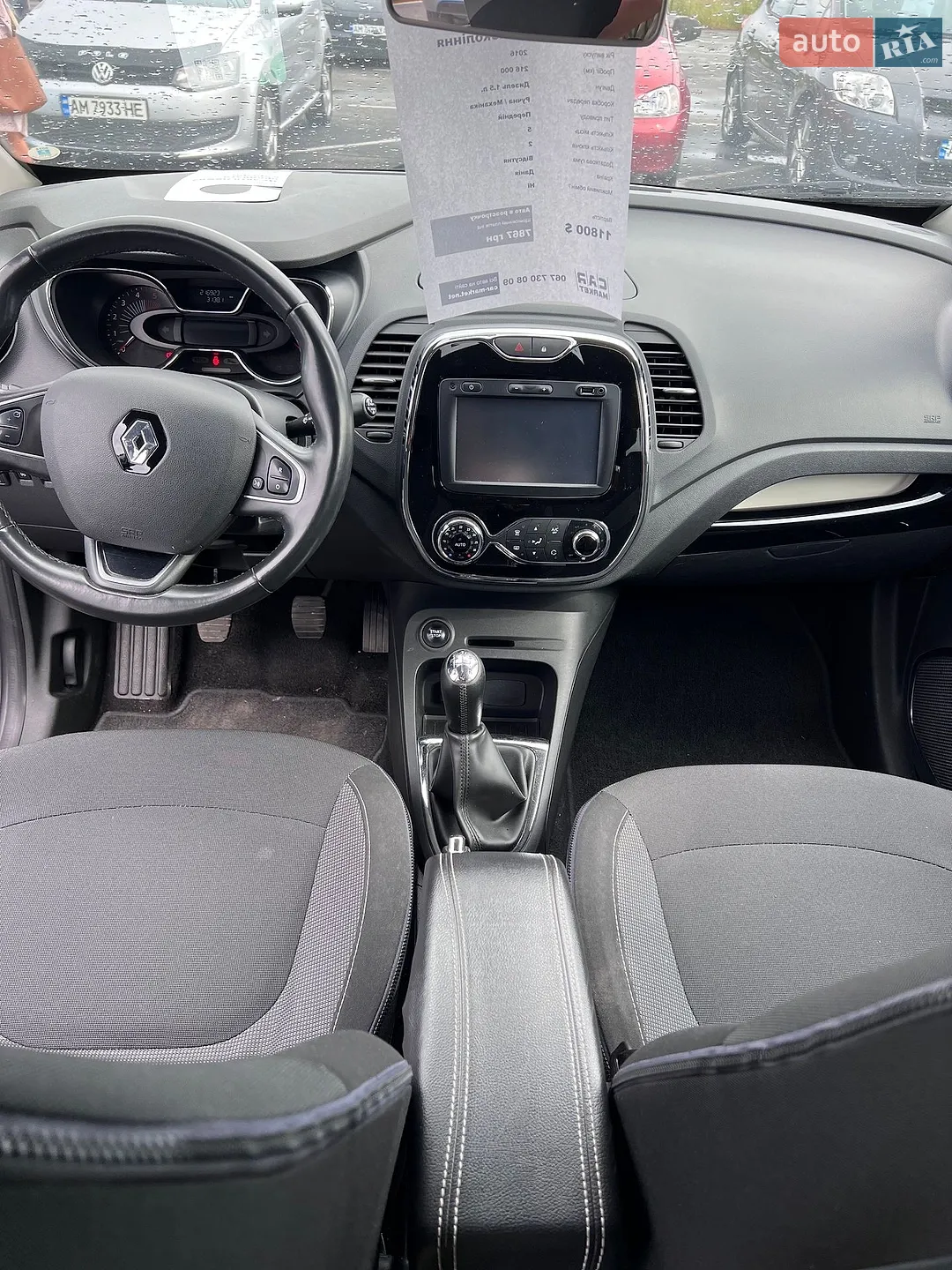 2016 Renault Captur - мініатюра 18