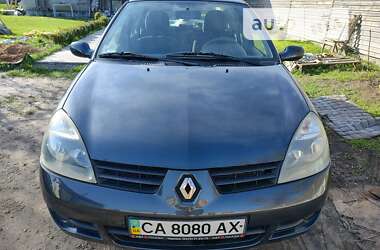 Седан Renault Clio Symbol 2008 в Черкассах