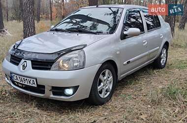 Седан Renault Clio Symbol 2006 в Черкассах