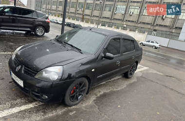 Седан Renault Clio Symbol 2006 в Киеве