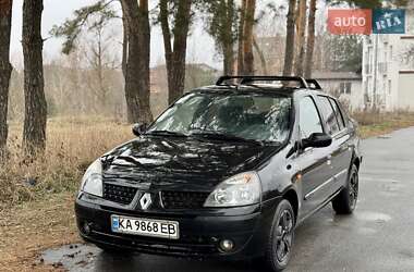 Седан Renault Clio Symbol 2003 в Киеве